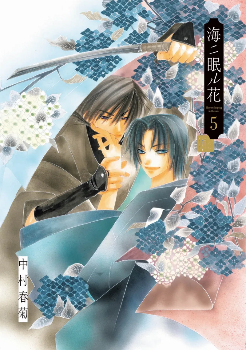 Volume 05