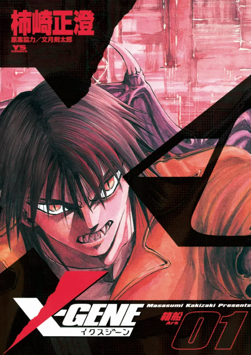 Volume 01