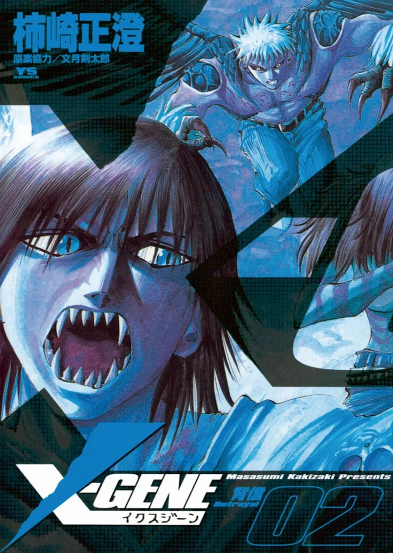 Volume 02