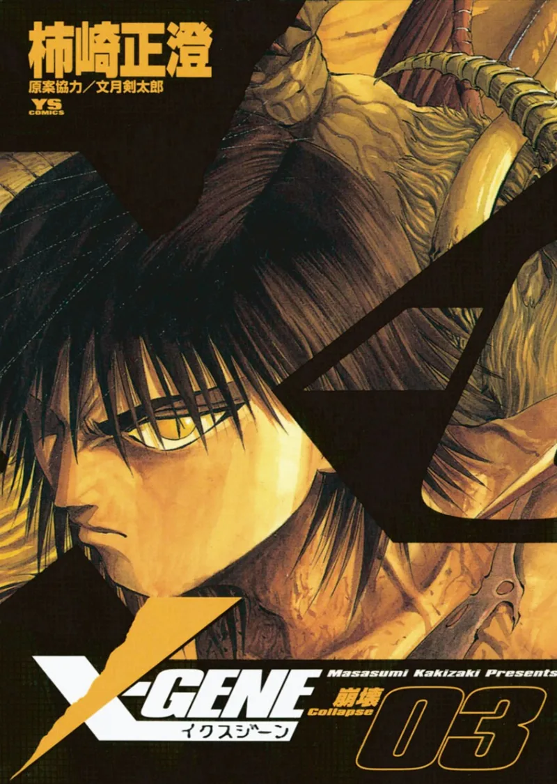 Volume 03