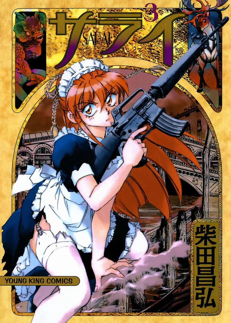 Volume 03