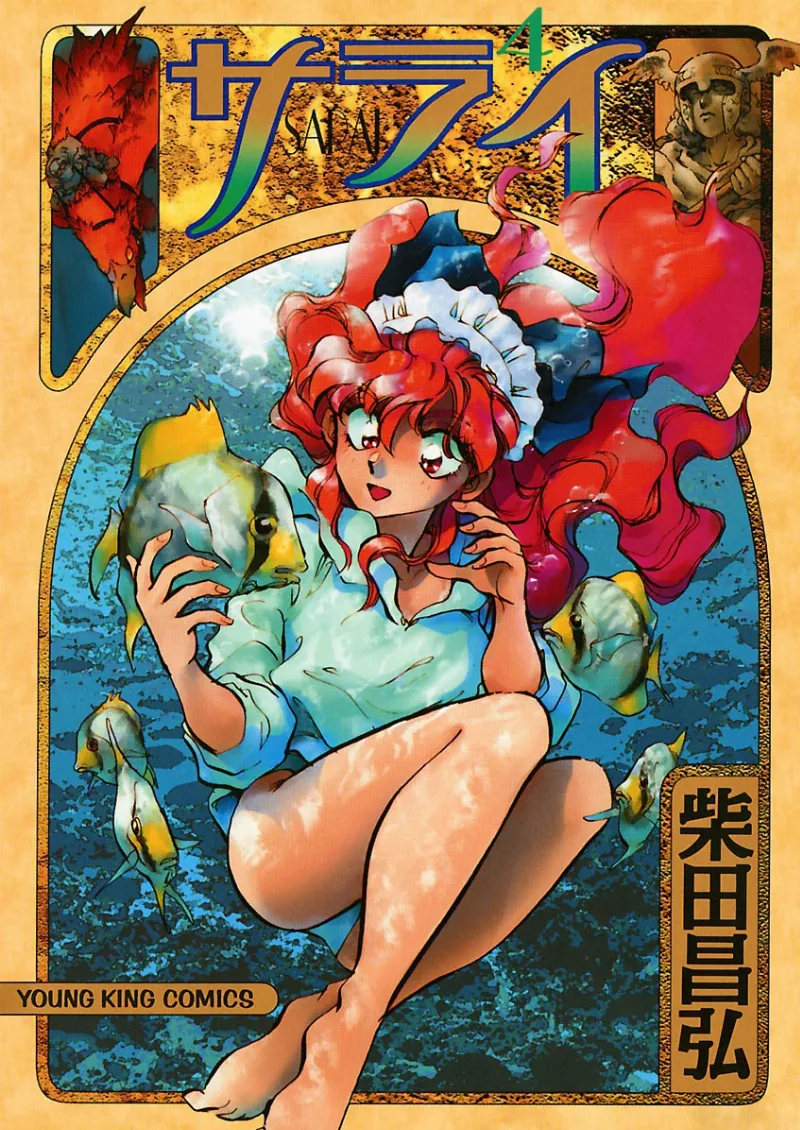 Volume 04