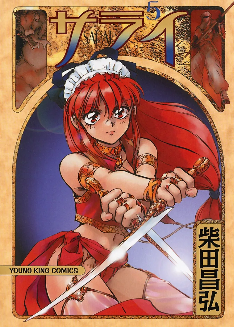 Volume 05