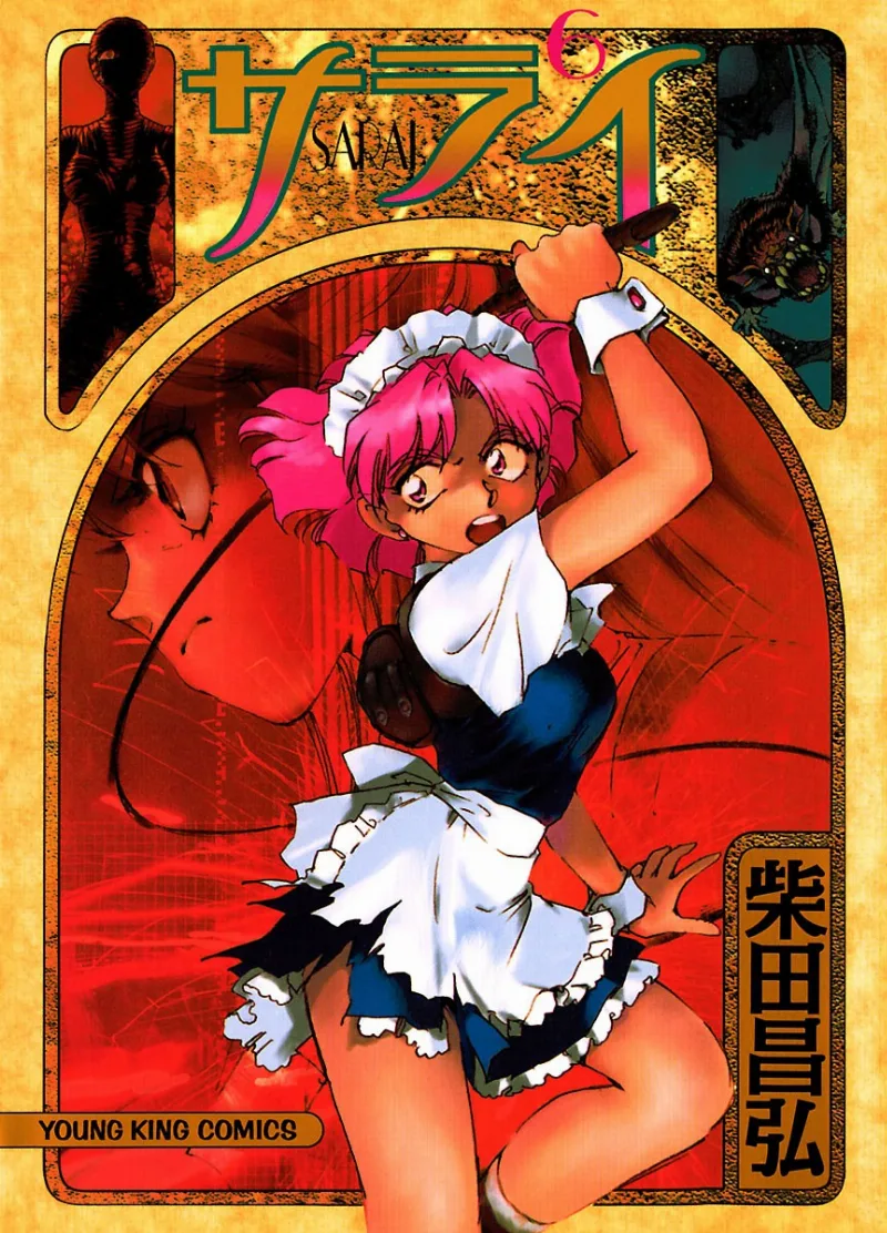 Volume 06