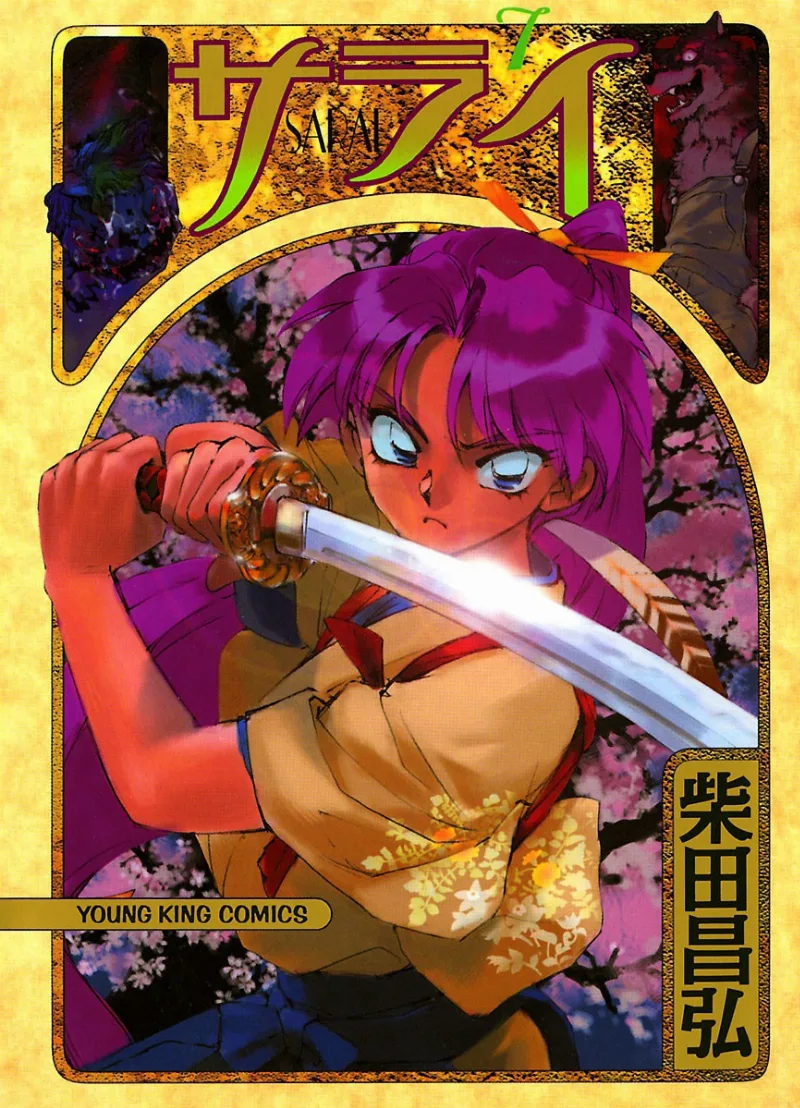 Volume 07