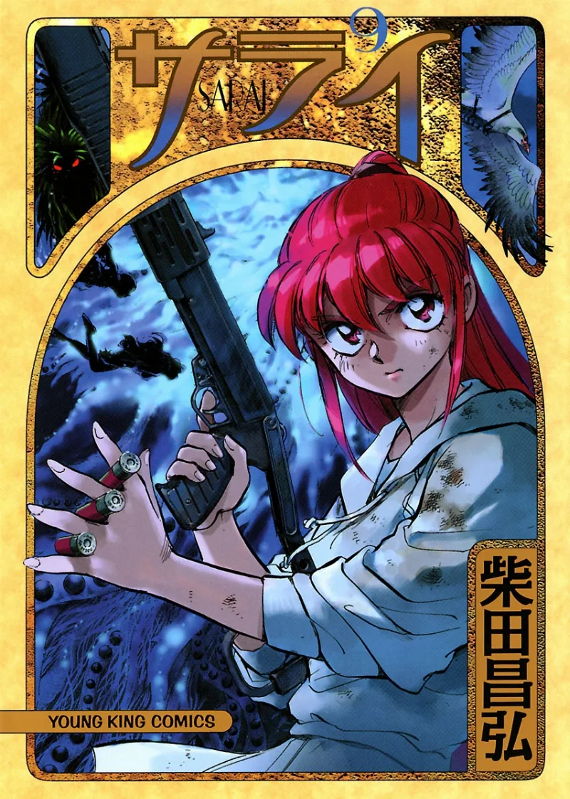 Volume 09