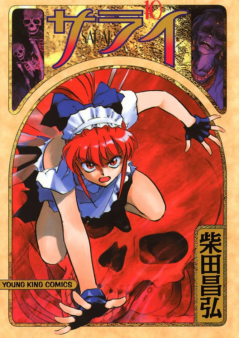 Volume 10