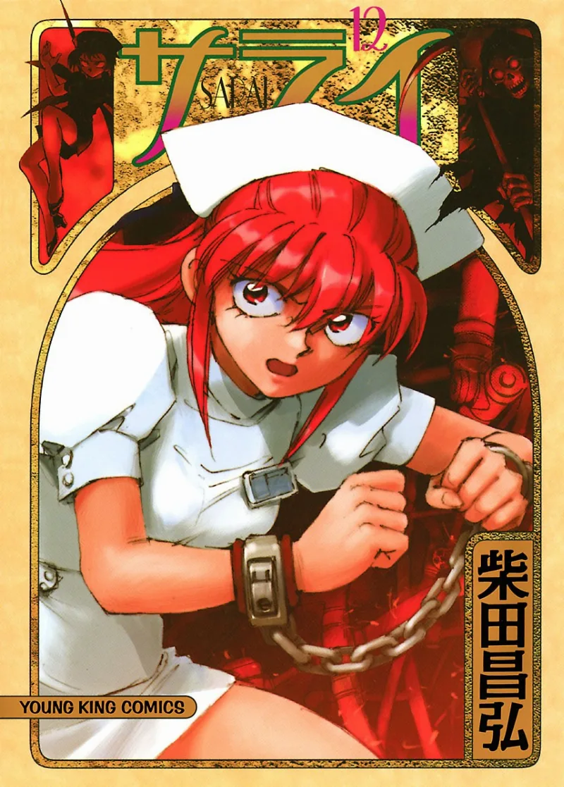 Volume 12