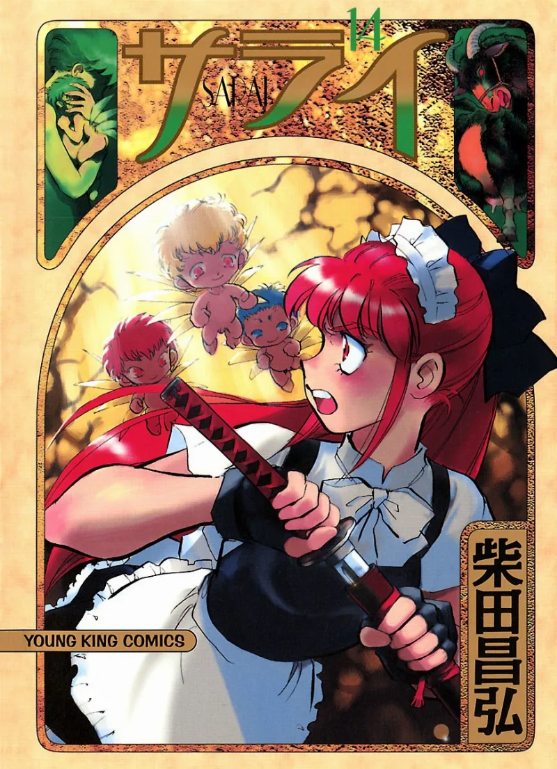 Volume 14