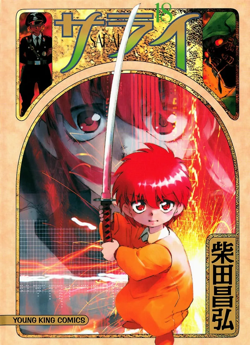 Volume 18