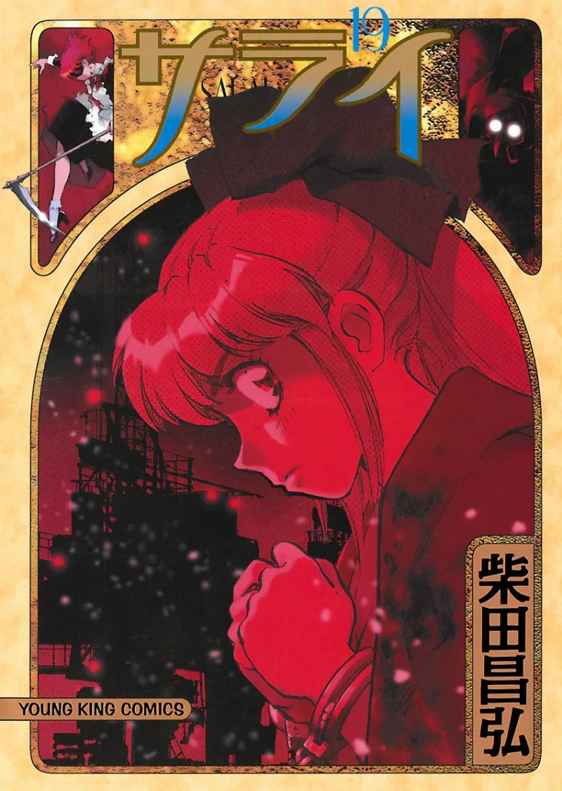 Volume 19