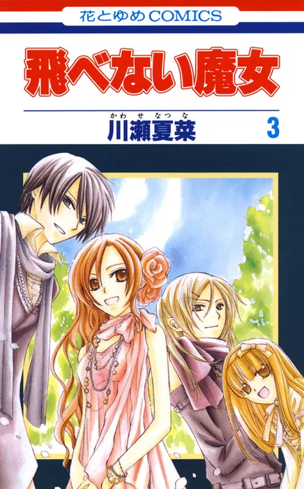 Volume 03
