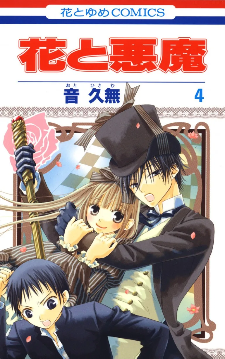 Volume 04