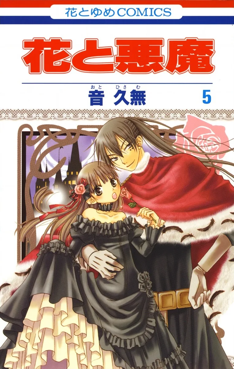 Volume 05
