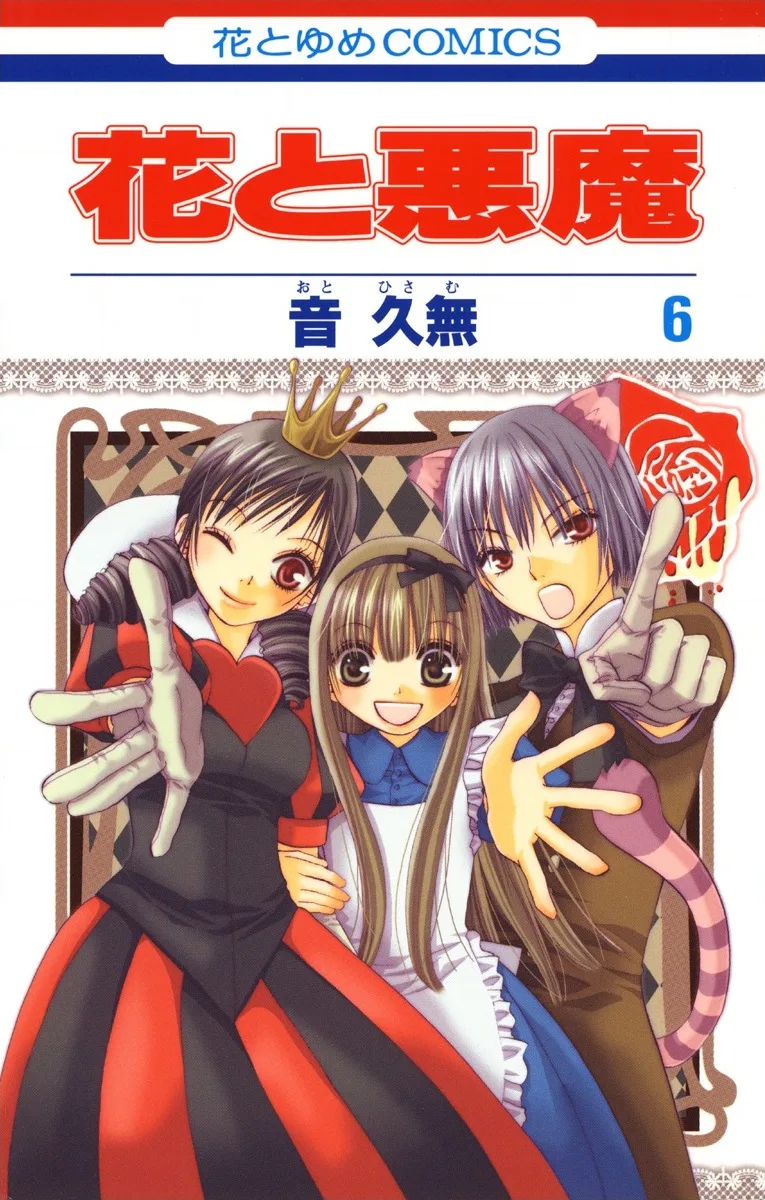 Volume 06