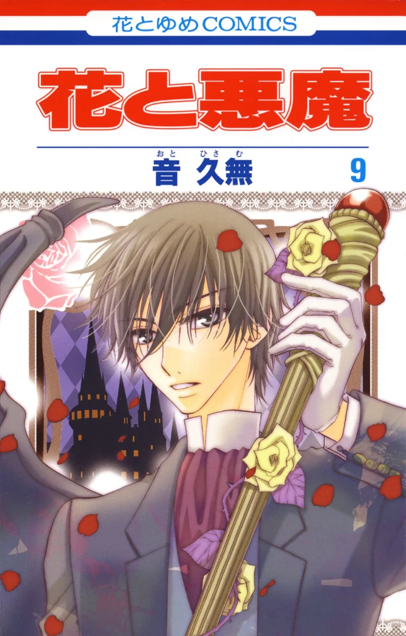 Volume 09