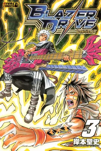 Volume 03