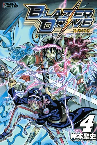 Volume 04