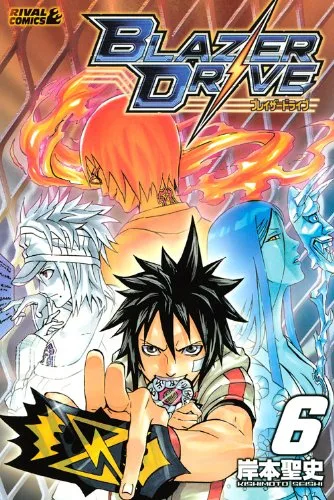 Volume 06