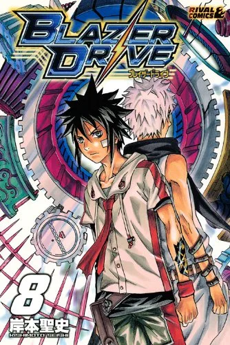 Volume 08