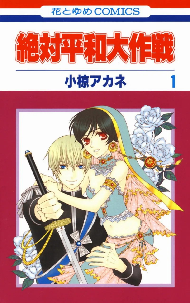 Volume 01