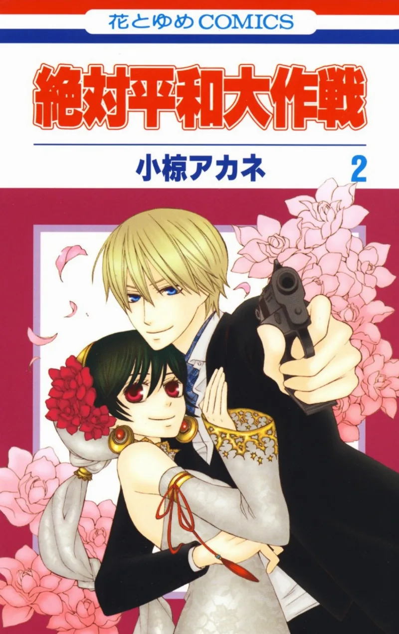 Volume 02