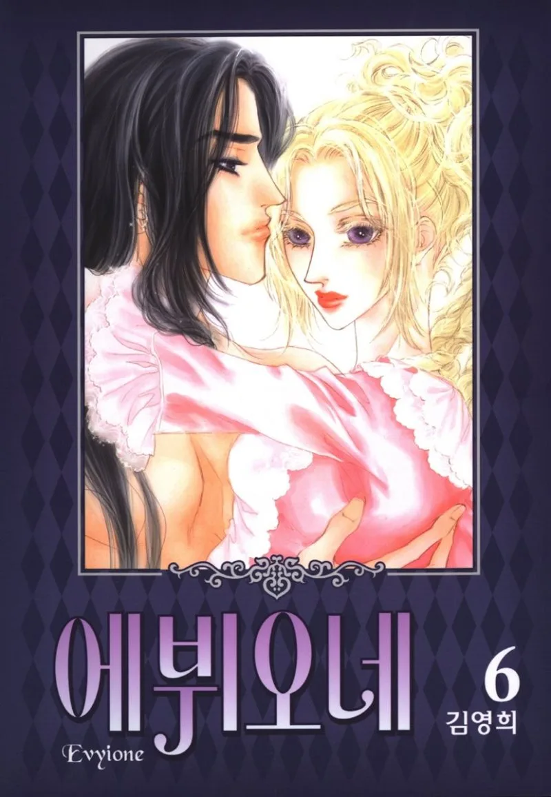 Volume 06