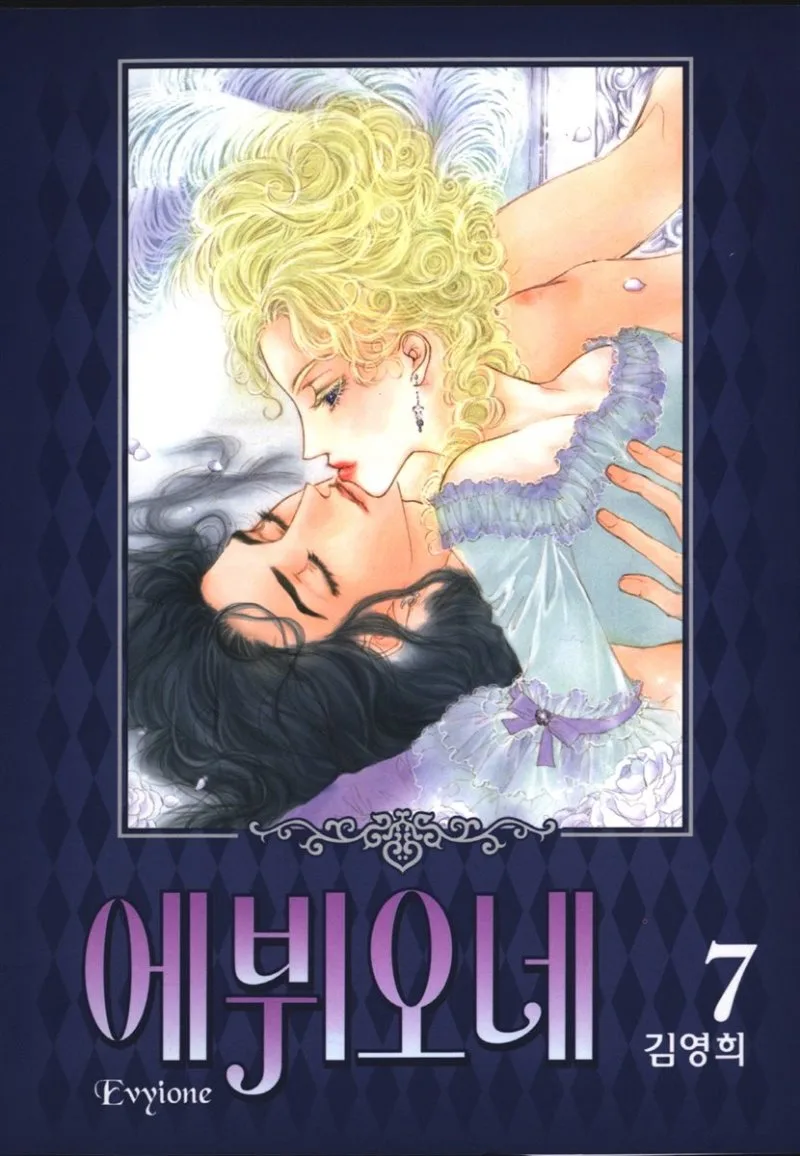 Volume 07