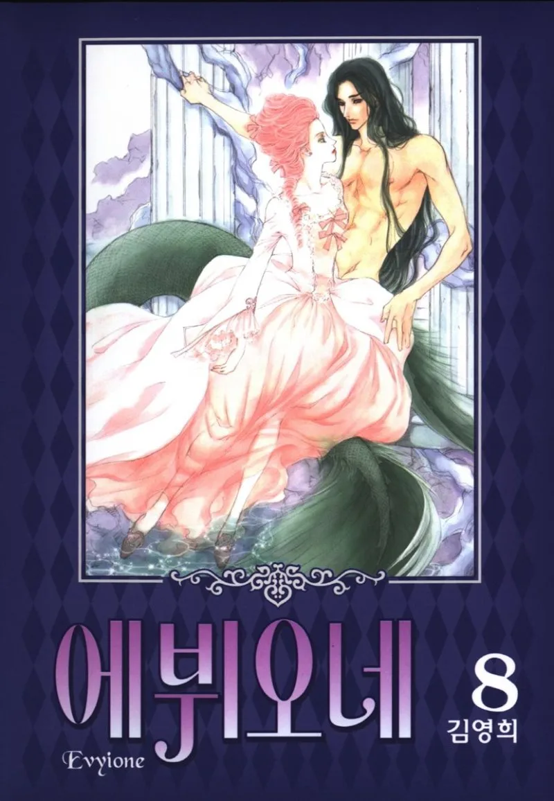 Volume 08