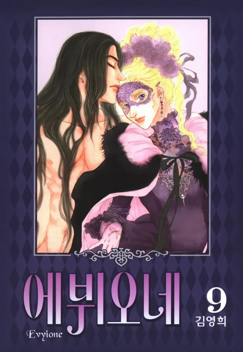 Volume 09