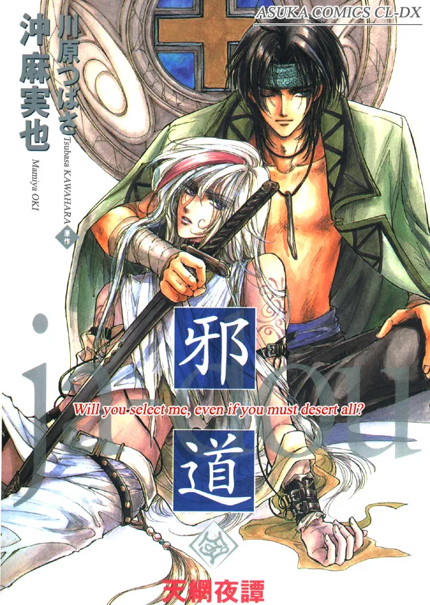 Volume 01