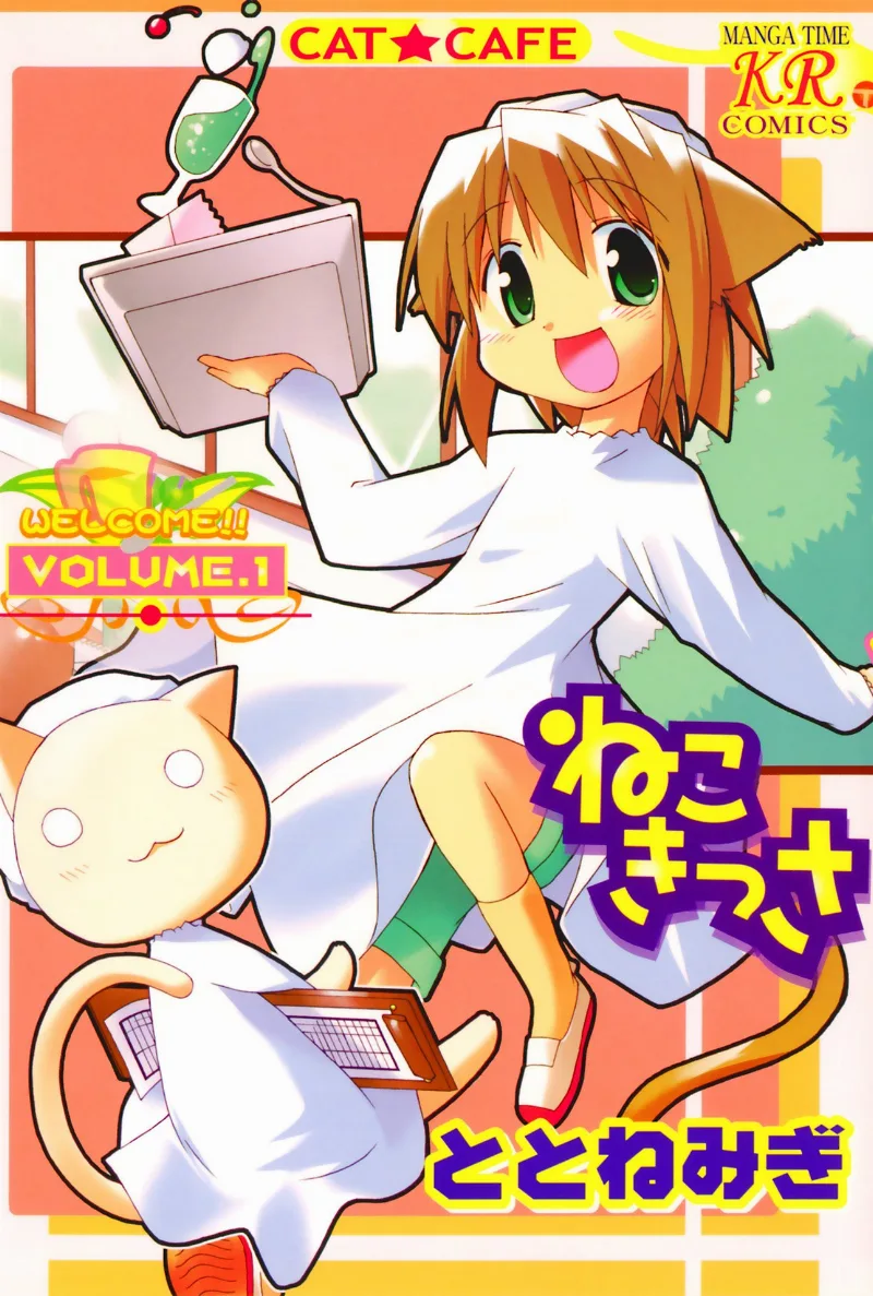 Volume 01