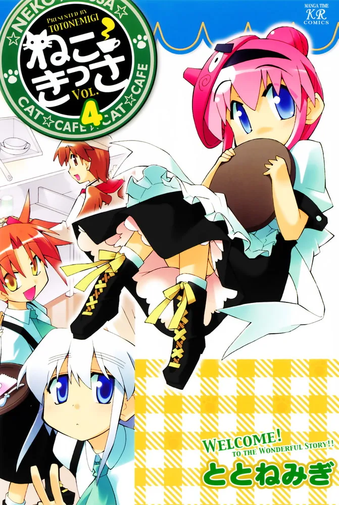 Volume 04