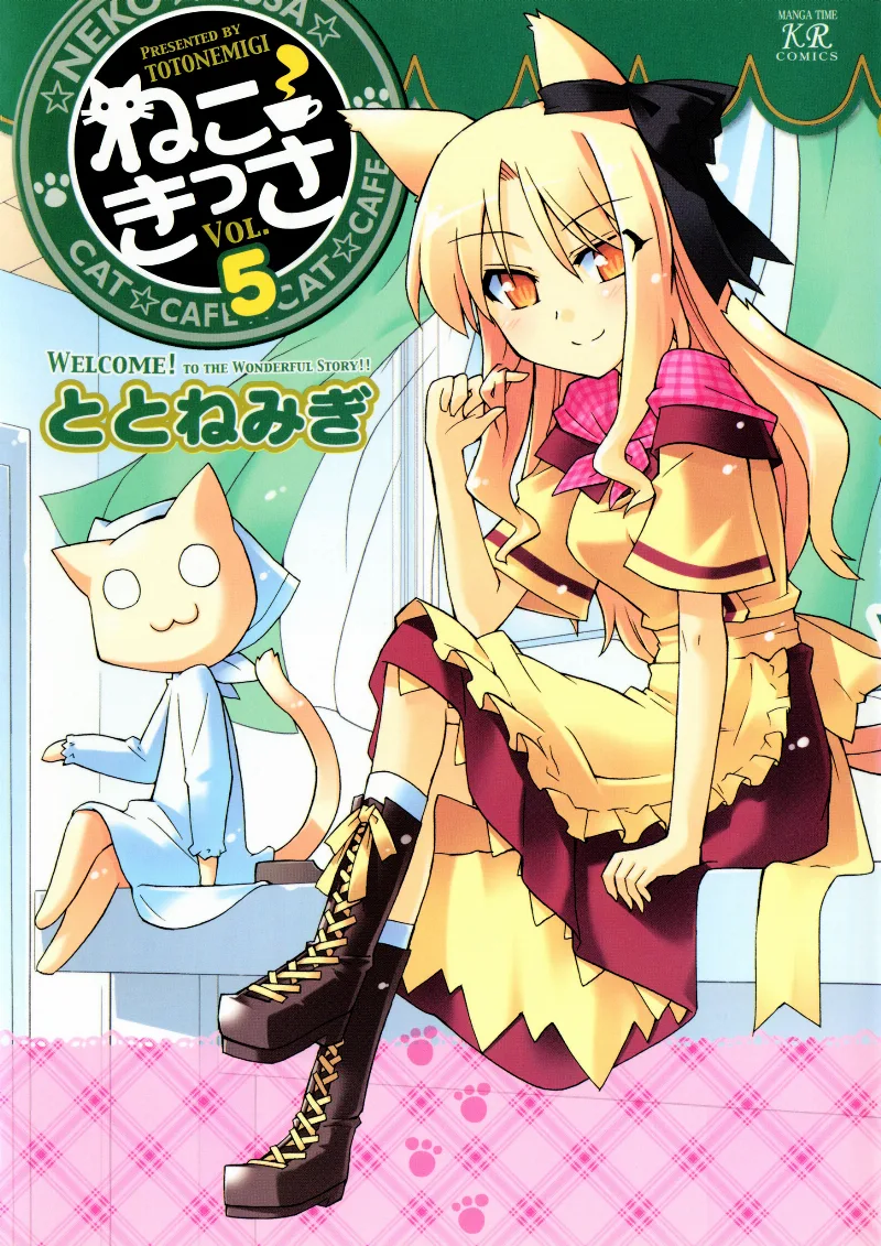 Volume 05