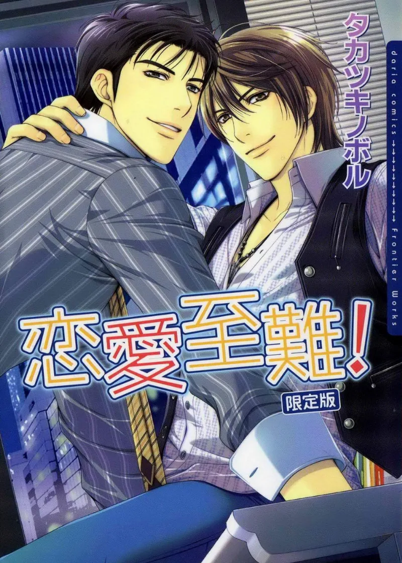 Volume 01