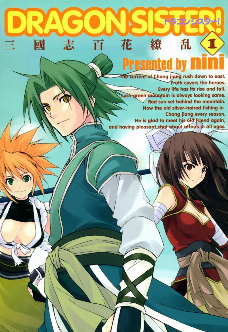 Volume 01