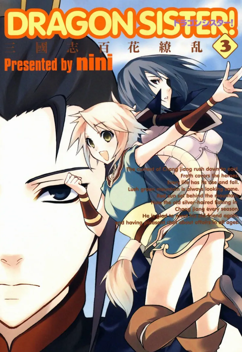 Volume 03