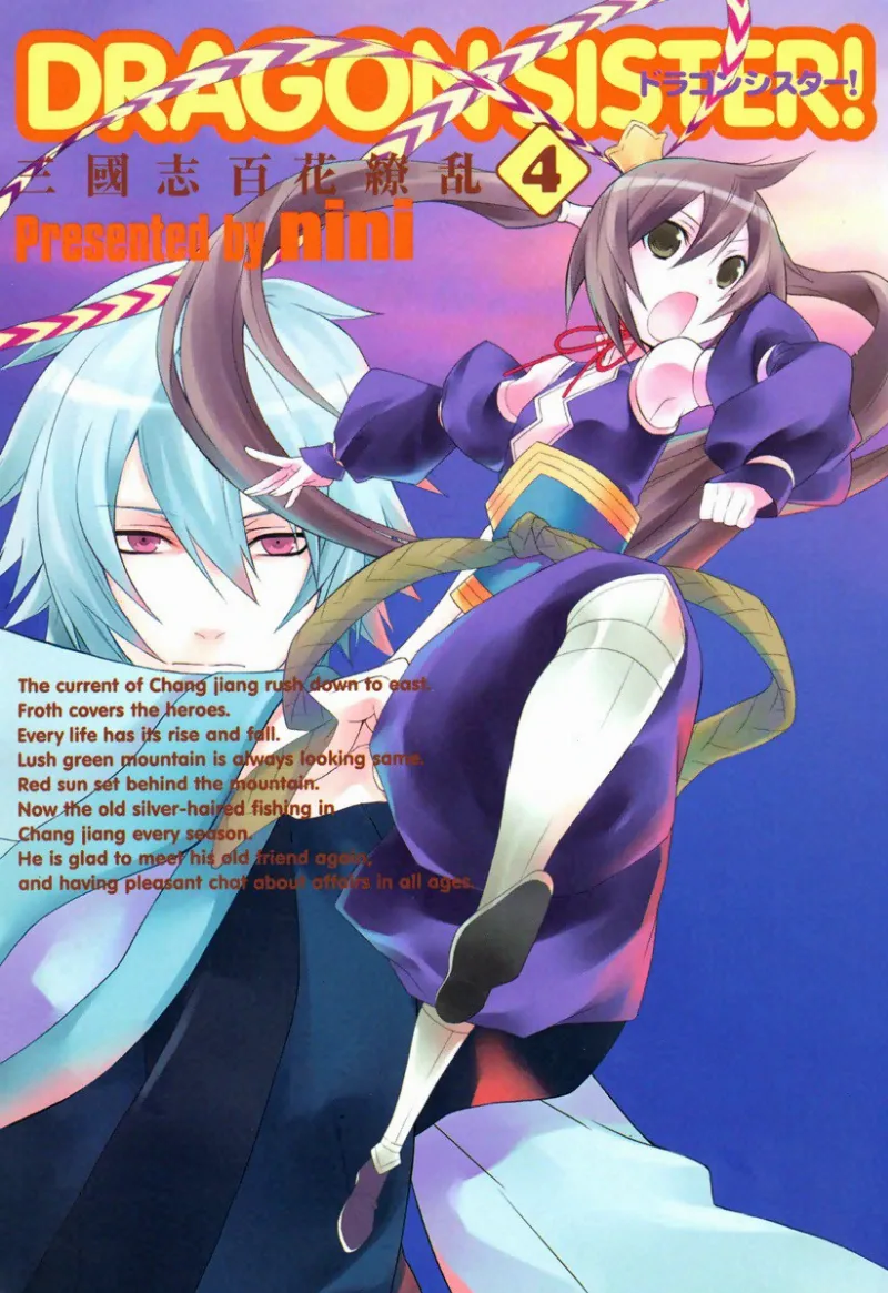 Volume 04