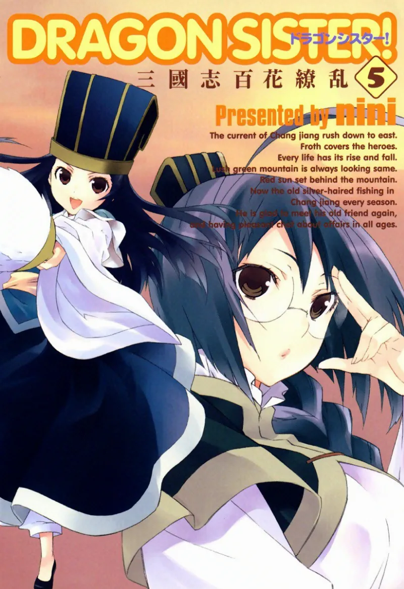 Volume 05