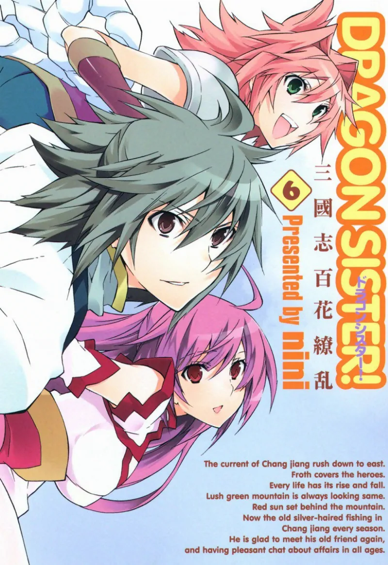 Volume 06