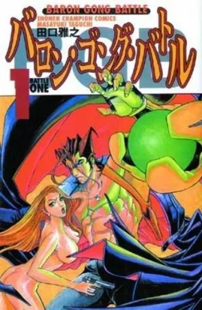 Volume 01