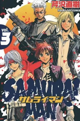 Volume 03