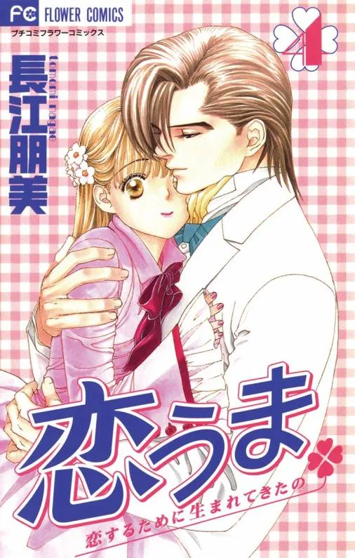 Volume 04