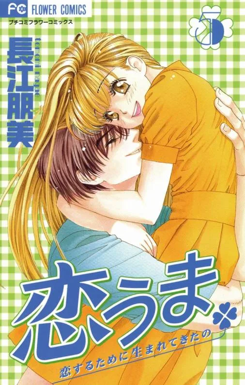 Volume 05