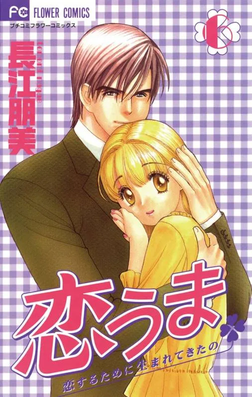 Volume 06