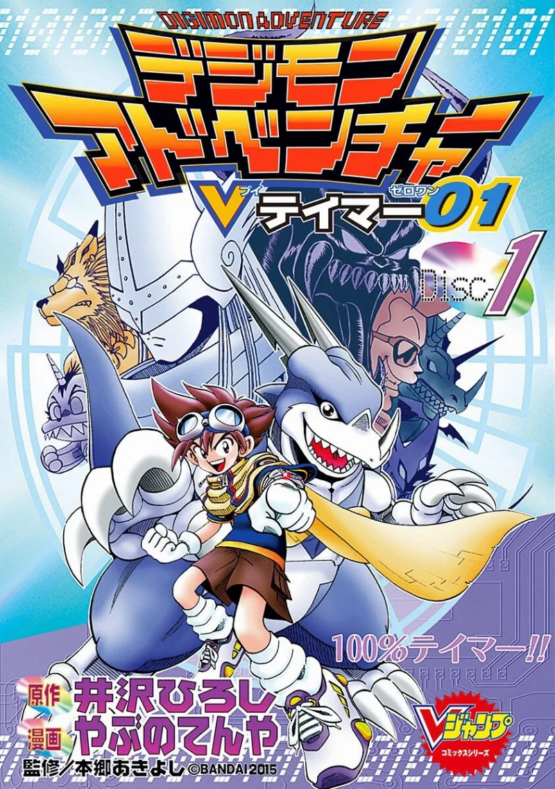 Volume 01
