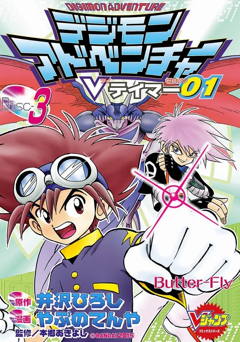 Volume 03
