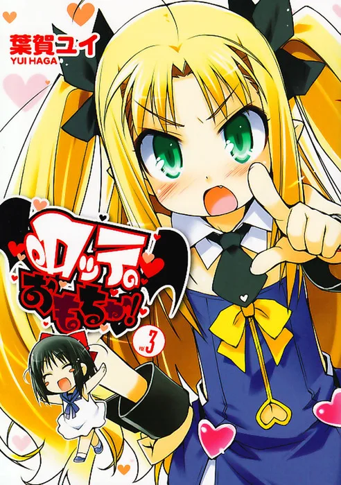 Volume 03