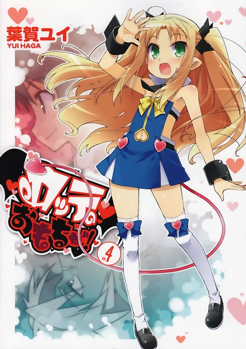 Volume 04