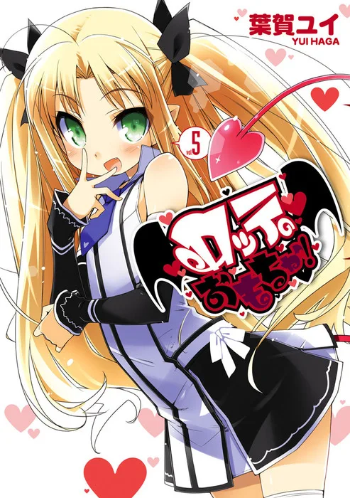 Volume 05